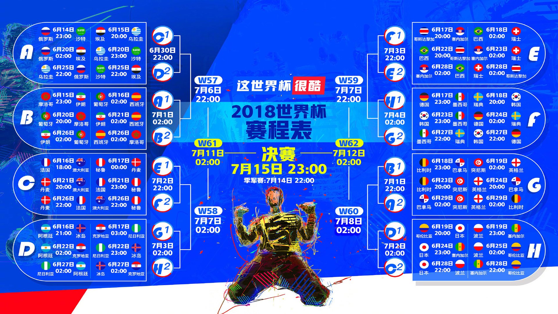 Kaiyun APP-摩洛哥队在巴黎奥运会男足比赛中展现出高效的传球配合，摩洛哥男足世界排名